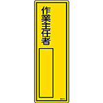 W() [ƎC] F 046513