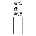 W() [ǗӔC] 300~100mm 046514