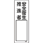 W() [Sqi] 046516