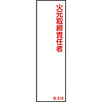 W() [ΌӔC] 140~40mm 046518