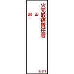 W() [ΌӔC  ] 046519