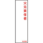 W() [ΌӔC] 046520