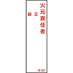 W() [ΌӔC  ] 046521