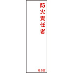 W() [hΐӔC] 140~40mm 046522