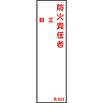 W() [hΐӔC  ] 140~40mm 046523