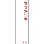 W() [ǗӔC] 140~40mm 046524