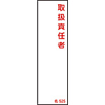 W() [戵ӔC] 140~40mm 046525