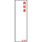 W() [ӔC] 140~40mm 046526
