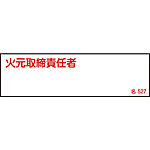 W() [ΌӔC] 40~140mm 046527