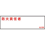 W() [hΐӔC] 40~140mm 046529