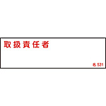 W() [戵ӔC] 40~140mm 046531