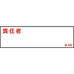 W() [ӔC] 40~140mm 046532