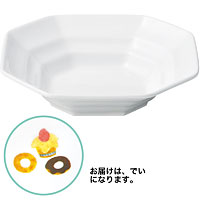 おぎそ（OGISO） おしゃれな角皿シリーズ[6] 主食の食べやすさも考えた八角深鉢 でい 170TF