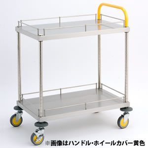 Canyon W18型ガード付きカラーワゴン<ステンレス(SUS430)仕様> W18F-Y4612