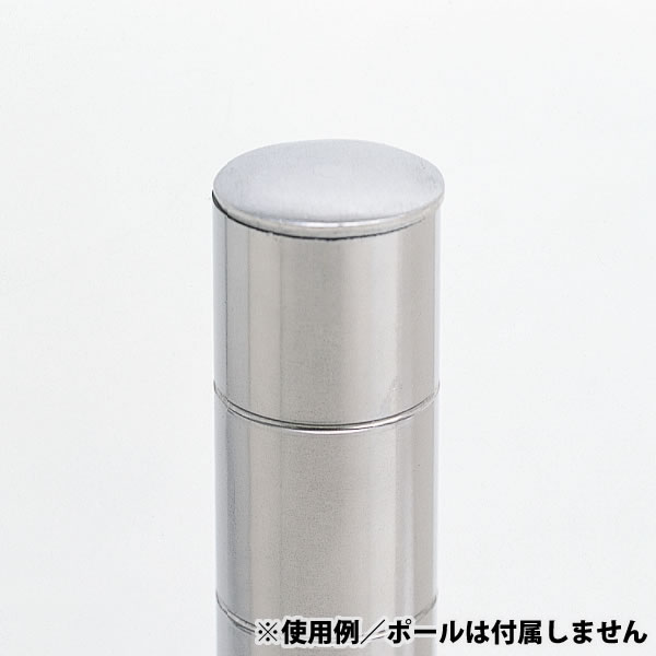 Canyon ステンレスポールキャップ Stc Unit Furniture Canyon ステンレスポールキャップ Stc Unit Furniture