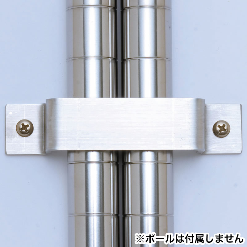 Canyon 壁面固定金具(ポール2本用) SUS304仕様 1個 WK-B｜UNIT FURNITURE