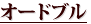 I[hu