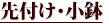 tE