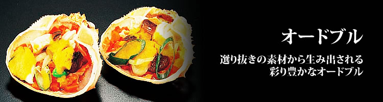 I[hu