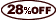 28%引き