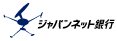 ジャパンネット銀行