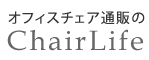 KȃItBX`FAA[LO`FAȂǋ@\IȈ֎qW߂֎q̐X ChairLife(`FACt)