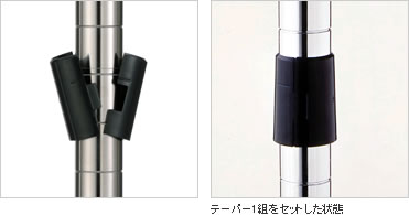 テーパード スリーブ製品特長 - ERECTA SHOP
