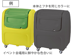 カラー
