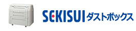 SEKISUIZLXC_Xgsbg