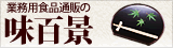 Si