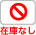 在庫無し