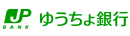 ゆうちょ銀行