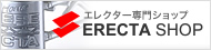 ERECTA SHOP