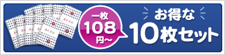 10Zbg̎ʂAnJ`AВ