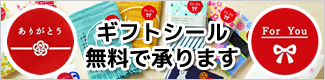 MtgV[tpbP[W