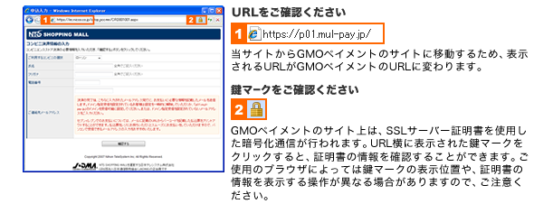 コンビニ決済画面