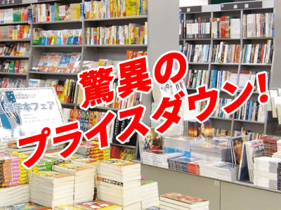 売れる 書店本棚のレイアウト 業務用本棚の導入実績豊富なスタッフがお教えします