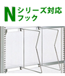 NV[YΉtbN