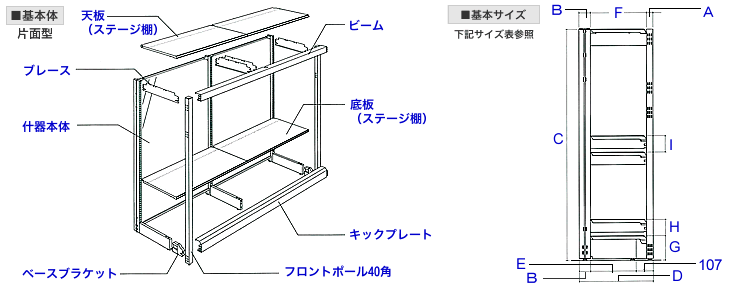 パワーラック軽量用