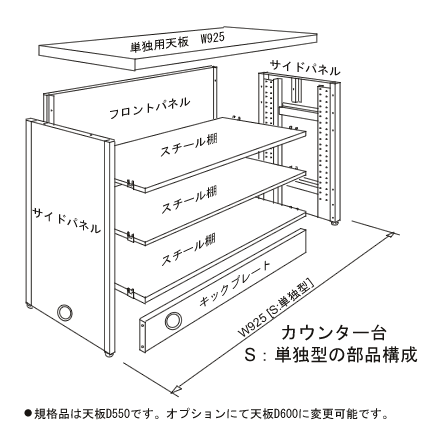 商談カウンター W1200 D600 H820 Cvh 120n Shop Navi 店舗什器館