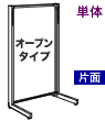 Ṕ@ЖʃI[v^Cv