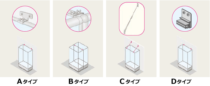 転倒防止金具