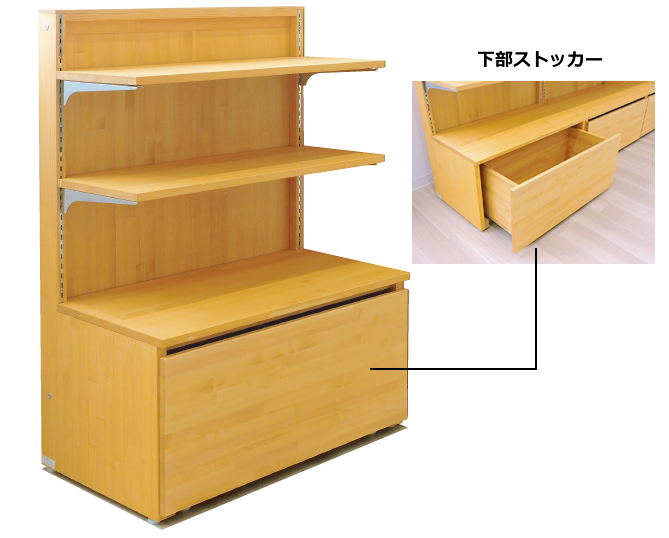 ウッドゴンドラ