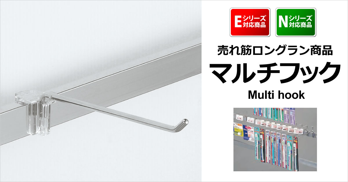 店舗什器・システム什器の通販ならSHOP Navi店舗什器館 - 全国配送対応 店舗什器・システム什器の通販ならSHOP Navi店舗什器館 - 全国配送対応