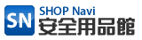 SHOP NAVI Spi