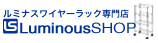 Luminous SHOP