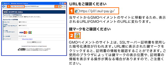 クレジットカード決済画面