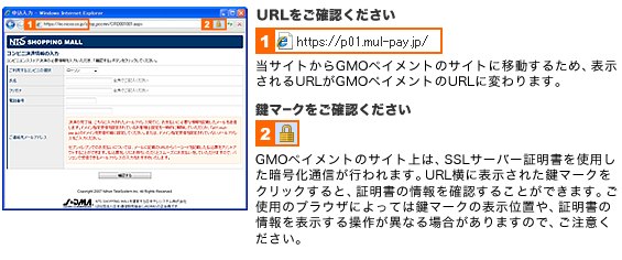 コンビニ決済画面